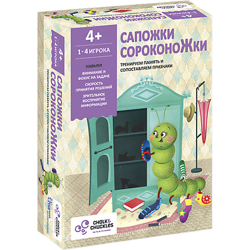 Настольная игра для детей Chalk&Chuckles "Сапожки сороконожки" от Chalk&Chuckles