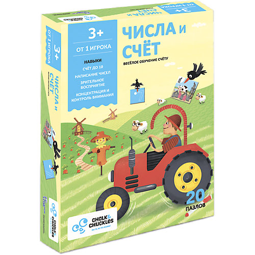 Настольная игра для детей Chalk&Chuckles "Числа и счет" от Chalk&Chuckles