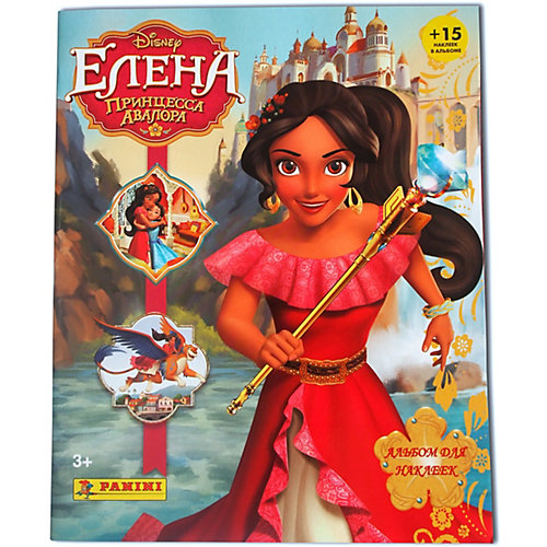 Альбом Panini "Елена - принцесса Авалора", 15 наклеек в комплекте от Panini