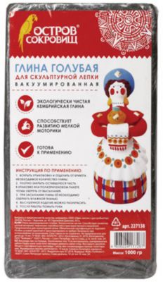 Глина для лепки Остров сокровищ 1 кг, голубая