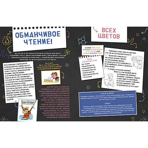 Энциклопедия "Мой первый школьный проект" Суперкнига о теле человека от Clever