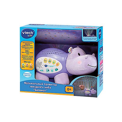 Музыкальный проектор звездного неба Vtech "Бегемот" от Vtech