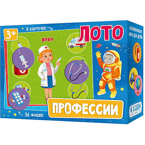 Лото. Профессии. 6 карточек 36 фишек. ГеоДом от ГеоДом