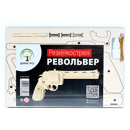 Пистолет-резинкострел Древо Игр "Револьвер" от Древо Игр