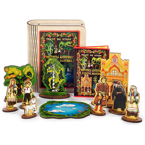 Театр на столе Нескучные Игры "Сестрица Аленушка" от Нескучные игры