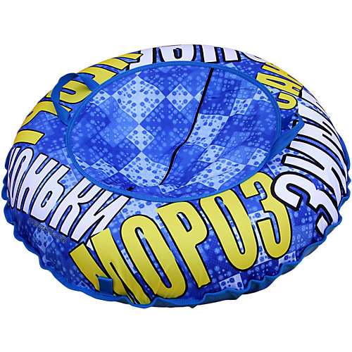 Тюбинг Волна "Мороз", желтые надписи, 100 см