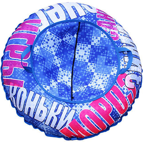 Тюбинг Волна "Мороз", розовые надписи, 100 см