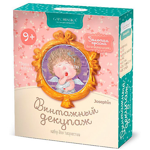 Набор для творчества Josephin "Винтажный декупаж", Первая клубника от Josephine