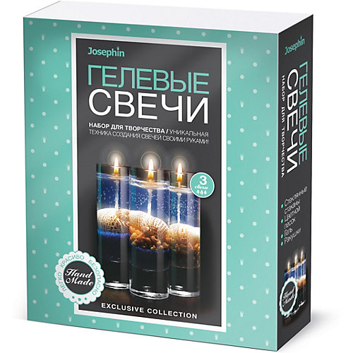 Набор для создания гелевых свечей Josephin с ракушками, набор № 6 от Josephine