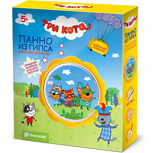 Набор для создания панно из гипса Фантазёр "Три кота" Маскарад от Фантазер