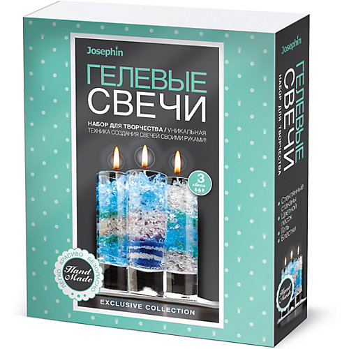 Набор для создания гелевых свечей Josephin, набор № 6 от Josephine