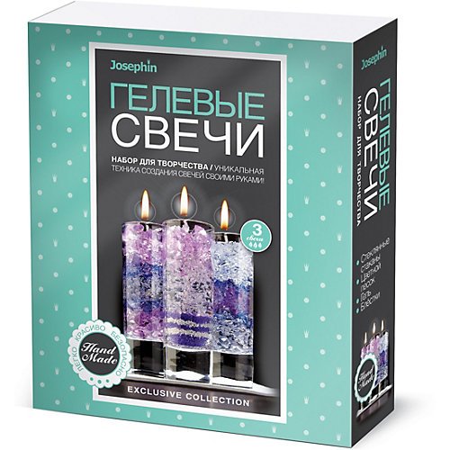 Набор для создания гелевых свечей Josephin, набор № 3 от Josephine