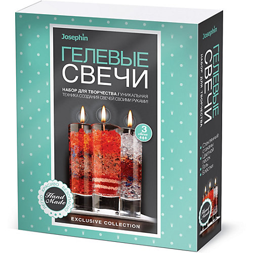 Набор для создания гелевых свечей Josephin, набор № 4 от Josephine