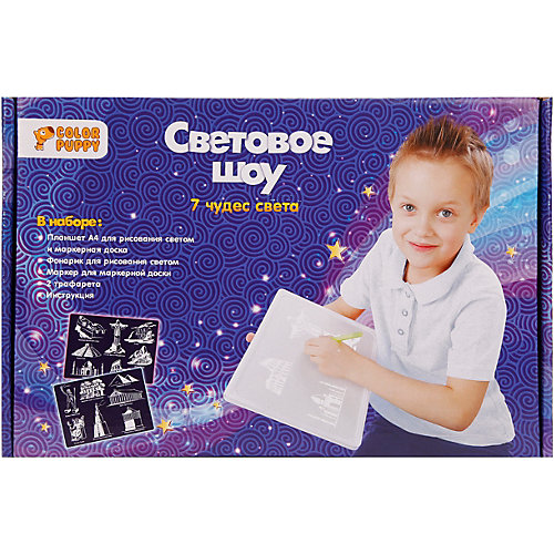 Мини-планшет для рисования Color Puppy "Световое шоу" 7 чудес света, А4 от Color Puppy