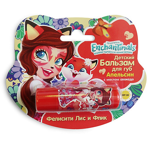 Детский бальзам для губ Enchantimals "Апельсин" с маслом авокадо от Markwins