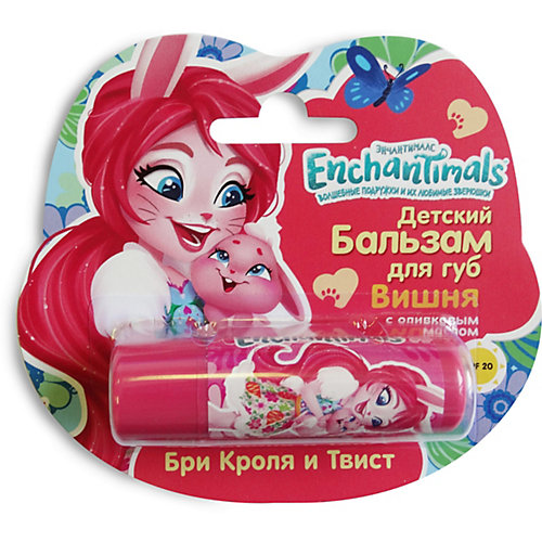 Детский бальзам для губ Enchantimals "Вишня" с оливковым маслом от Markwins