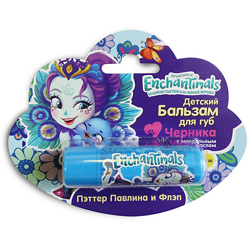Детский бальзам для губ Enchantimals "Черника" с миндальным маслом от Markwins