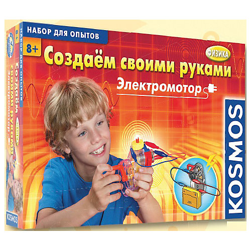 Набор для опытов Kosmos "Создаем своими руками электромотор"