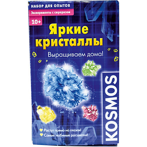 Набор для опытов Kosmos "Яркие кристаллы"