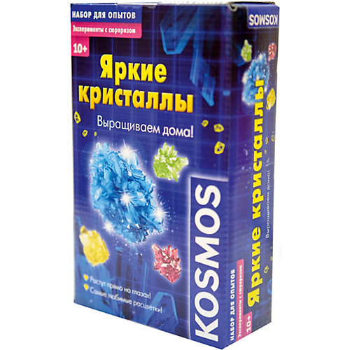 Набор для опытов Kosmos "Яркие кристаллы"