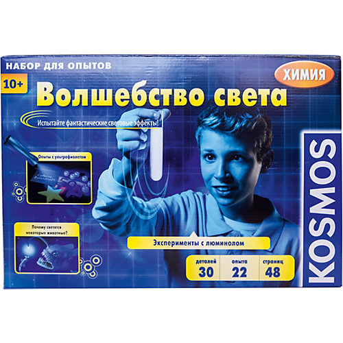 Набор для опытов Kosmos "Волшебство света"