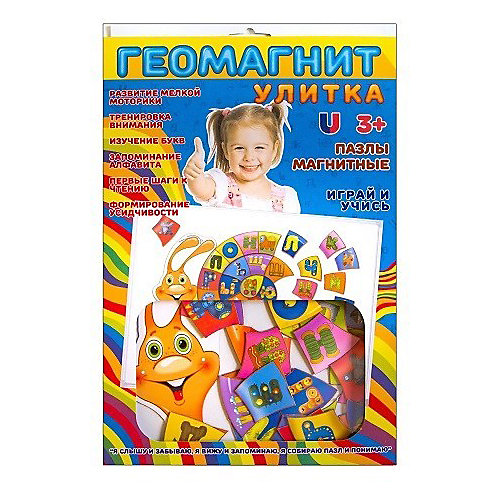 Магнитный пазл Геомагнит "Алфавит-улитка" от Геомагнит
