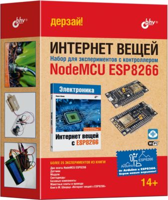 Набор для экспериментов  Bhv "Интернет вещей" с контроллером NodeMCU ESP8266