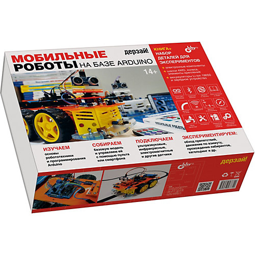 Набор для экспериментов Bhv "Мобильные роботы на базе Arduino" с книгой от Bhv