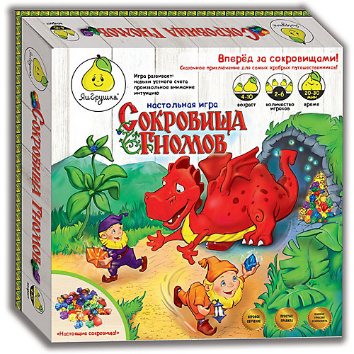 Настольная игра ЯиГрушка Сокровища гномов от ЯиГрушка