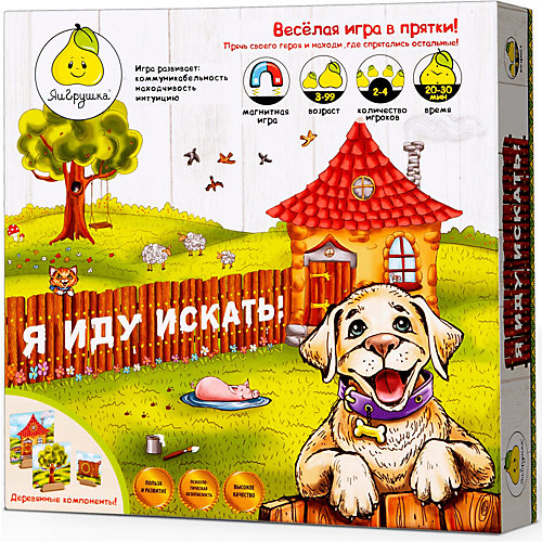 Настольная игра ЯиГрушка Я иду искать! от ЯиГрушка