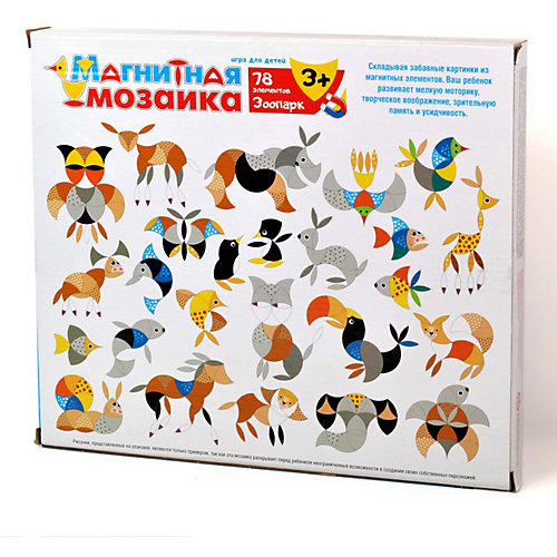 Мозаика магнитная "Зоопарк" 78 эл, Десятое королевство