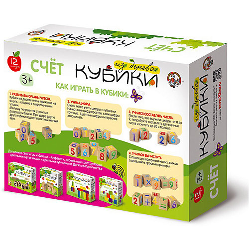 Кубики деревянные "Счет" 12 шт, Десятое королевство от Десятое королевство
