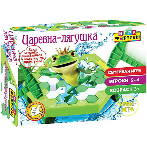 Настольная мини-игра Игра фортуны "Царевна-лягушка"