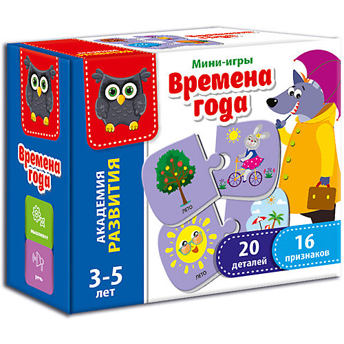 Настольная игра Vladi Toys "Мини-игра" Времена года от Vladi Toys