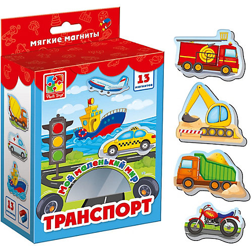 Мягкие магниты Vladi Toys "Мой маленький мир" Транспорт от Vladi Toys