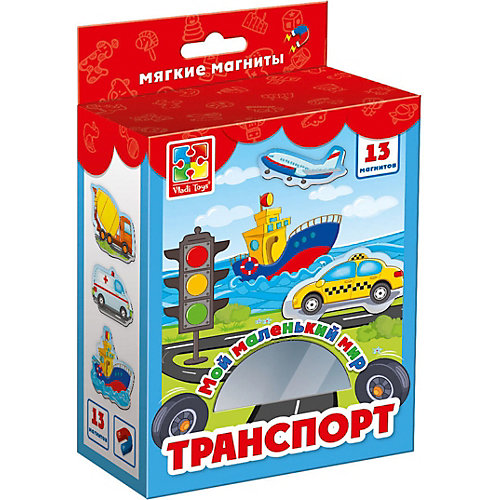 Мягкие магниты Vladi Toys "Мой маленький мир" Транспорт от Vladi Toys