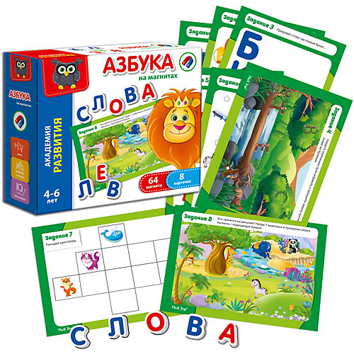 Обучающий набор Vladi Toys "Азбука на магнитах"