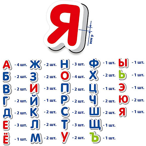 Обучающий набор Vladi Toys "Азбука на магнитах"