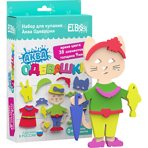 Набор для купания El`Basco Toys Аква одевашка "Кошка" от El`Basco Toys