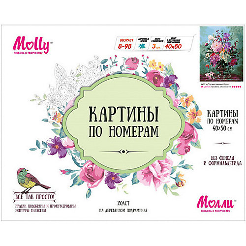 Картина по номерам Molly "Торжественный букет", 40х50 см от Molly