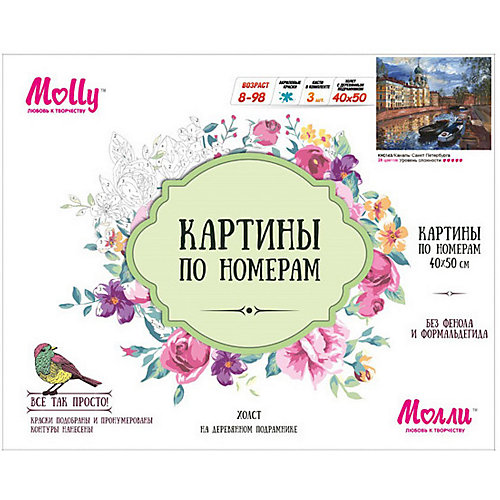 Картина по номерам Molly "Каналы Санкт-Петербурга", 40х50 см от Molly