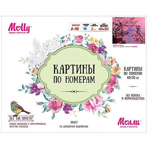 Картина по номерам Molly "Фудзияма", 40х50 см от Molly