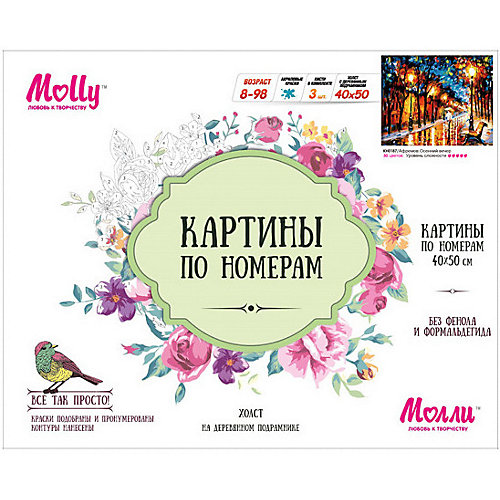 Картина по номерам Molly "Афремов" Осенний вечер, 40х50 см от Molly