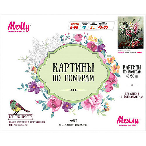 Картина по номерам Molly "Букет мальвы", 40х50 см от Molly