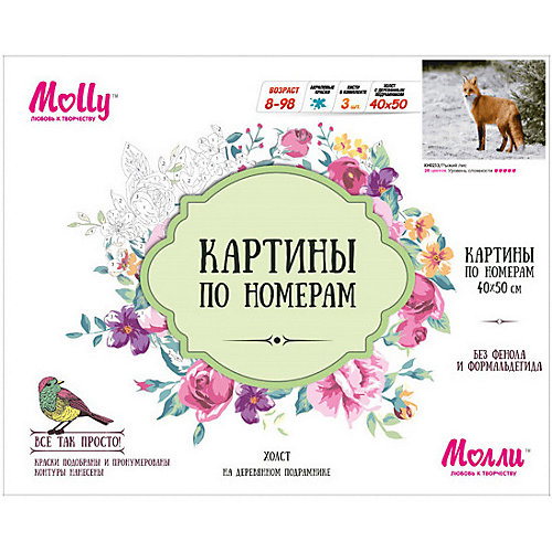 Картина по номерам Molly "Рыжий лис", 40х50 см от Molly