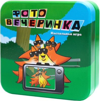 Настольная игра Стиль жизни Фото-вечеринка