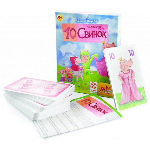 Настольная игра Стиль жизни 10 Свинок от Стиль жизни