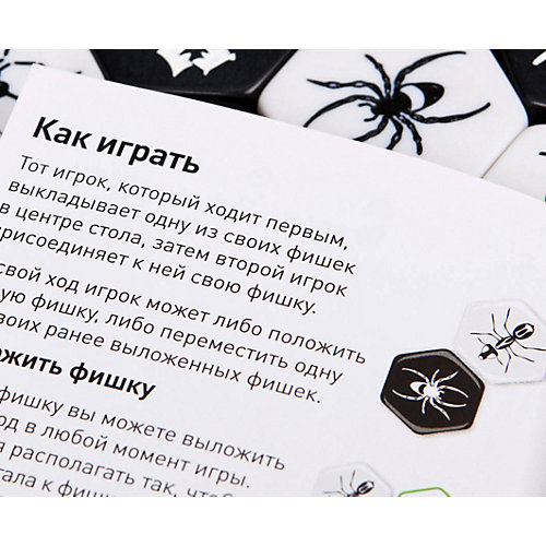 Настольная игра Магеллан "Улей: Карбон" от Магеллан