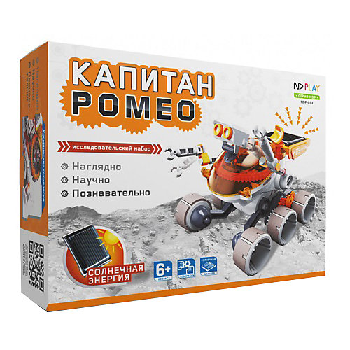 Конструктор ND Play "Капитан Ромео" от ND Play