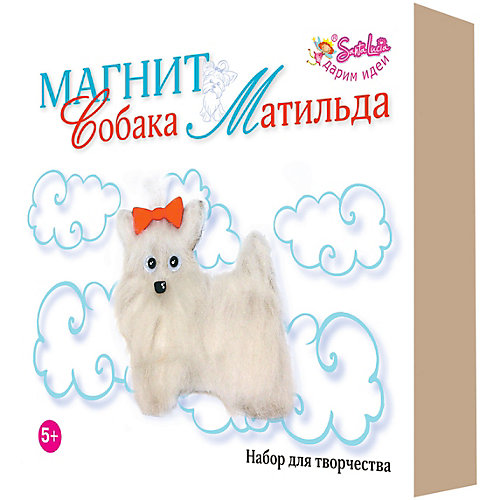 Набор для творчества Santa Lucia Собака Матильда от Santa Lucia